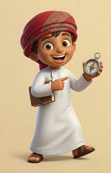 ناصر بالزي العُماني التقليدي